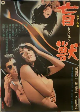 霸王别姬 电影 1993 中国